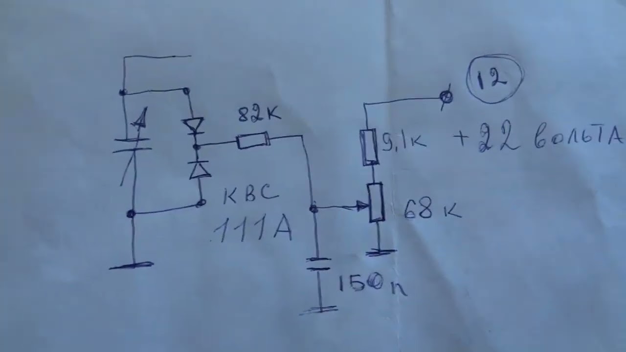 плавная настройка в приёмнике ИШИМ 003