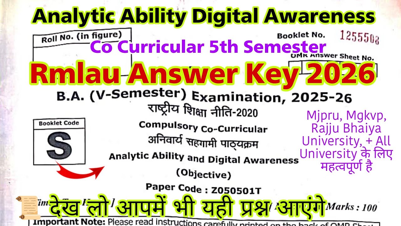 ba 5th semester co curricular answer key 2026 rmlau | analytic ability and digital awareness mjpru