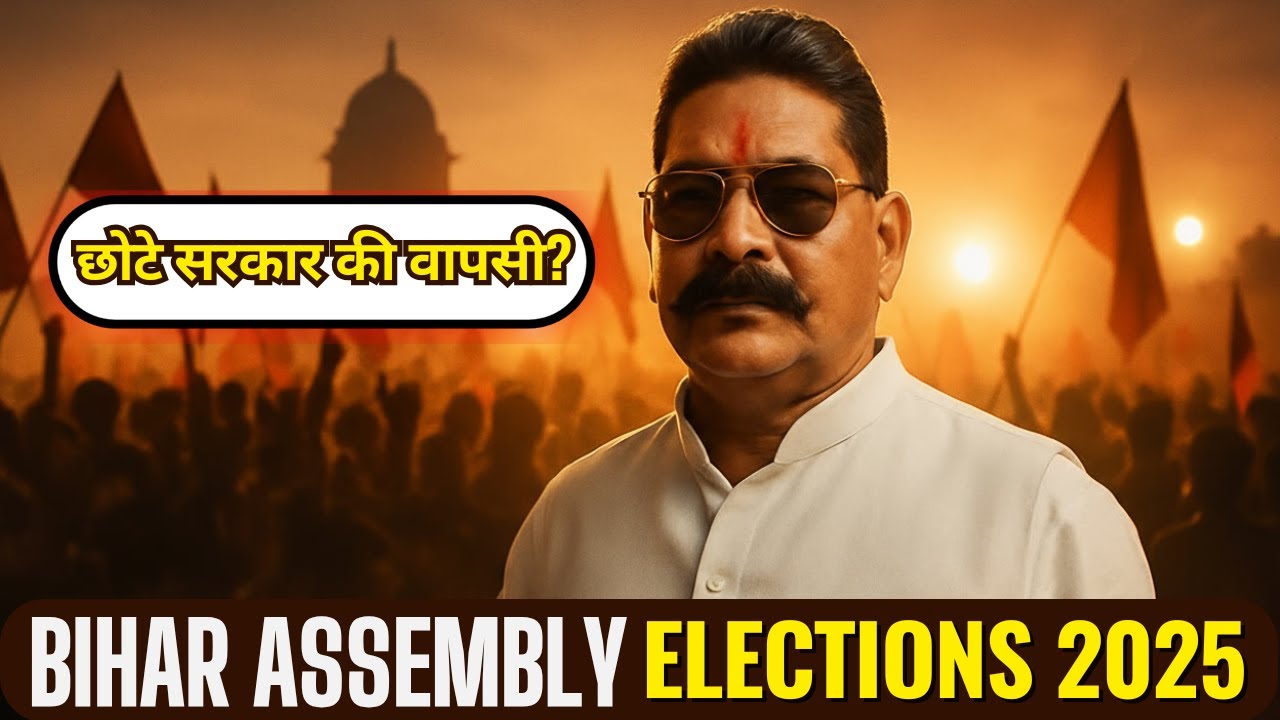 Anant Singh’s Big Comeback Move! | 🔥Bihar Politics  2025 HEATS UP 