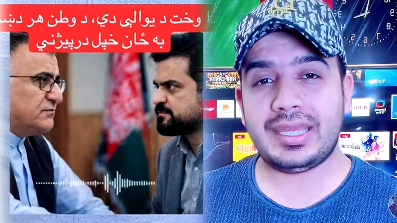 د نجیب ننګیال او یو پنجابي ترمنځ بحث د پاکستان له برید وروسته ډېر په زړه پورې Aziz Polad, عزیز پولاد
