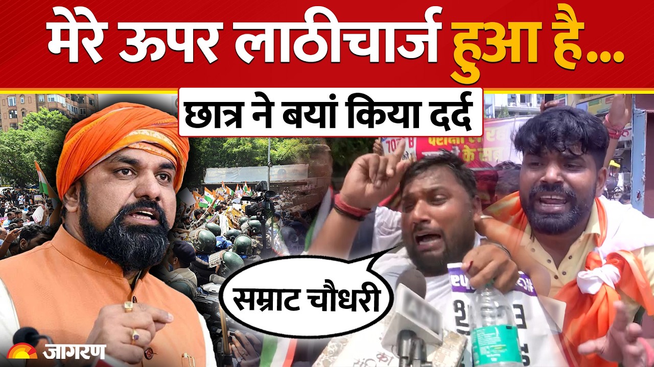 Bihar Student Protest: Students who took to the streets in Bihar expressed their pain Patna | BPSC TRE 4 |