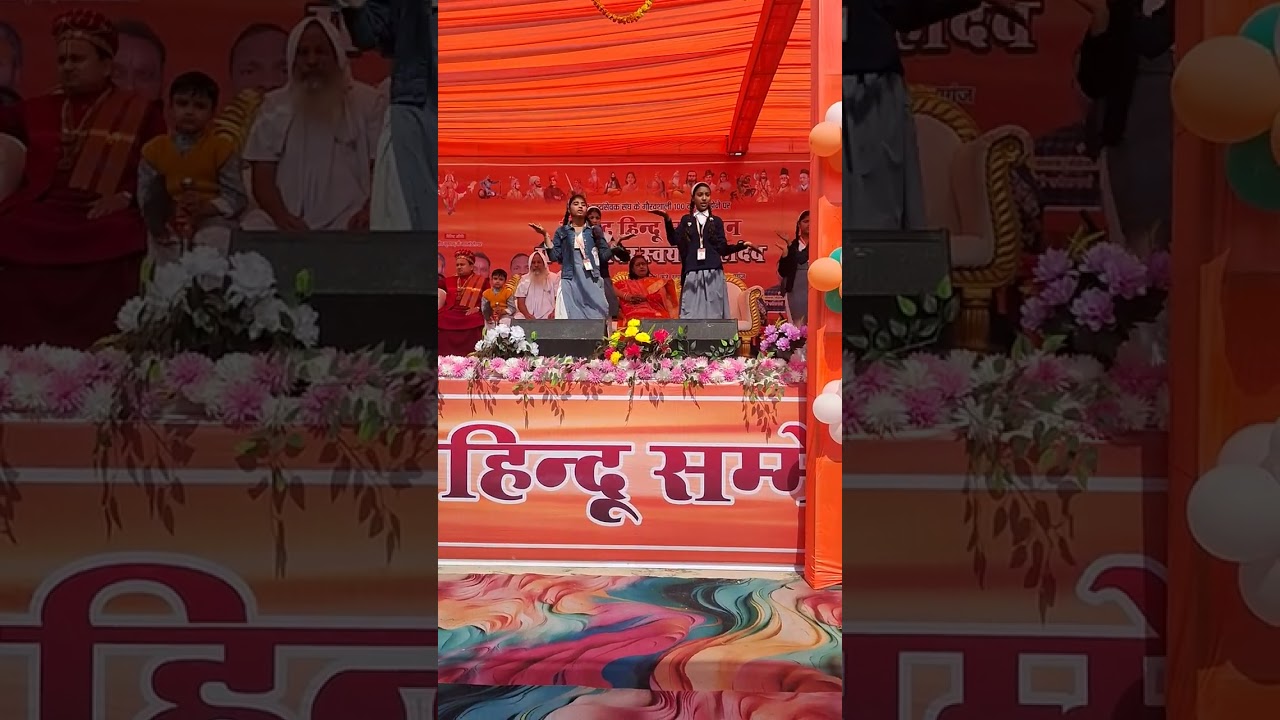 दातागंज के सराय में महाशिवरात्रि के पर्व पर विराट हिंदू सम्मेलन का आयोजन हुआ #viral #news