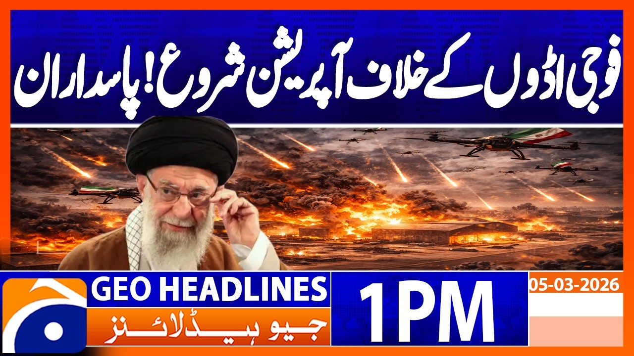 Iran's IRGC launched series of drone attacks on US military base| Geo News 1PM Headlines 5 March 26