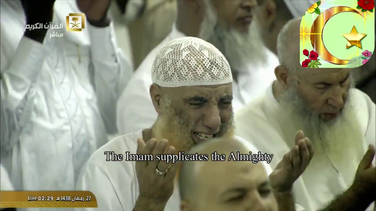 Emotional Dua Night 27 ramadan 2017  1438 Sheikh Sudais HD