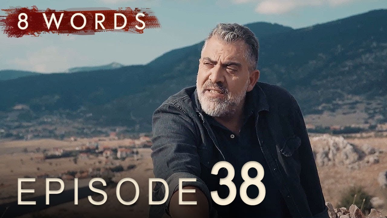 8 Words Episode 38 | 8 Λέξεις επεισόδιο 38