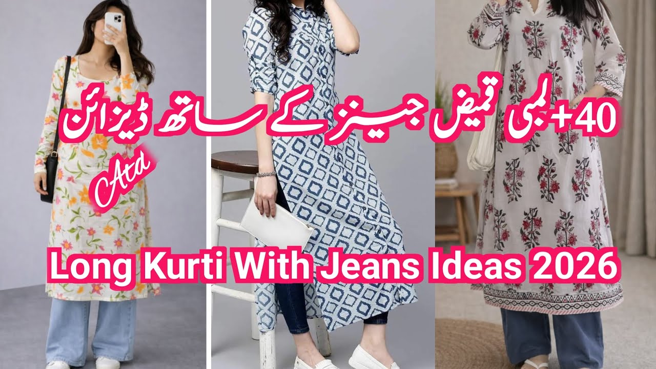 Top 40+Long Kurti With Jeans Ideas For Girls ||Trendy Long Shirts With Jeans Designs 2026#summer