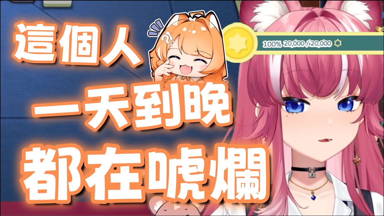 【煌Kirali】用一句成語召喚婆拉利！謝謝油條大哥！ ft. 汐Seki、橙Yuzumi、油條Utiao | 雀魂麻將MahjongSoul 240822