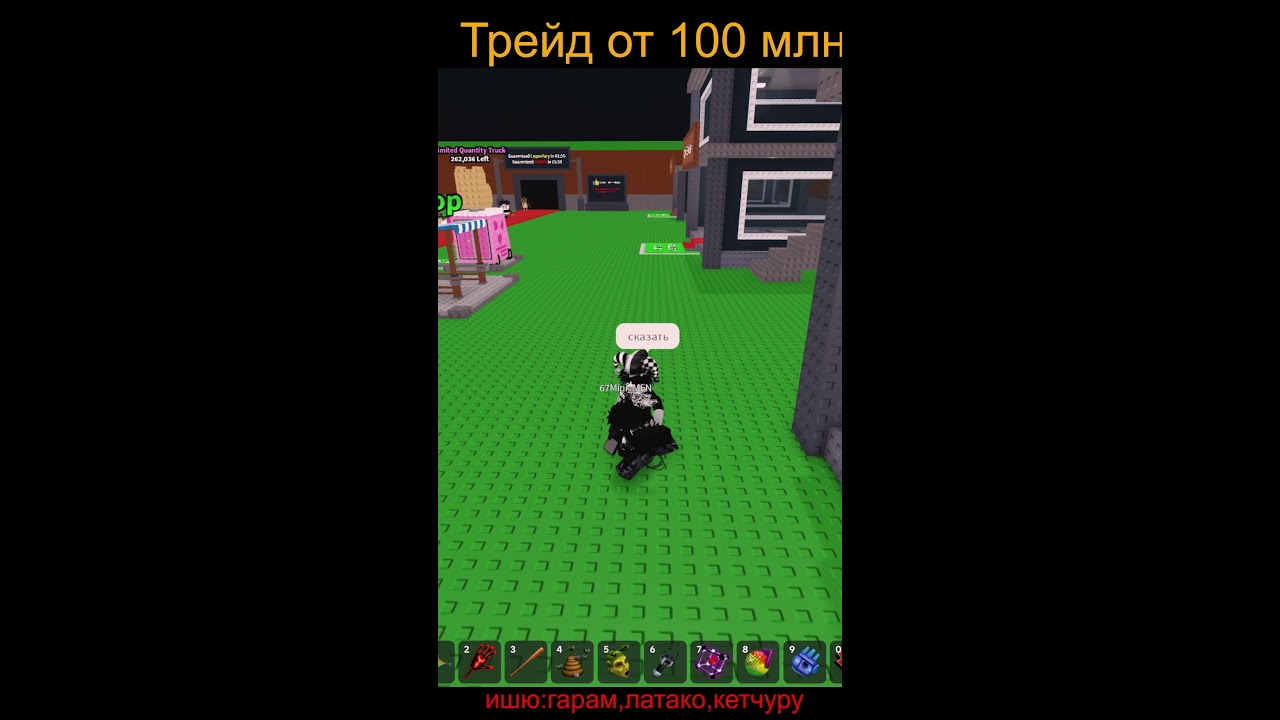 Трейды ЗАХОДИТЕ!!!