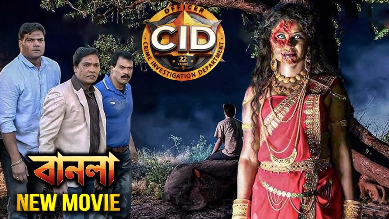 জঙ্গলে একজন অপরাধীকে তাড়া করার সময়, সিআইডি অফিসাররা এক বিপজ্জনক ডাইনির মুখোমুখি হন | New Movie CID