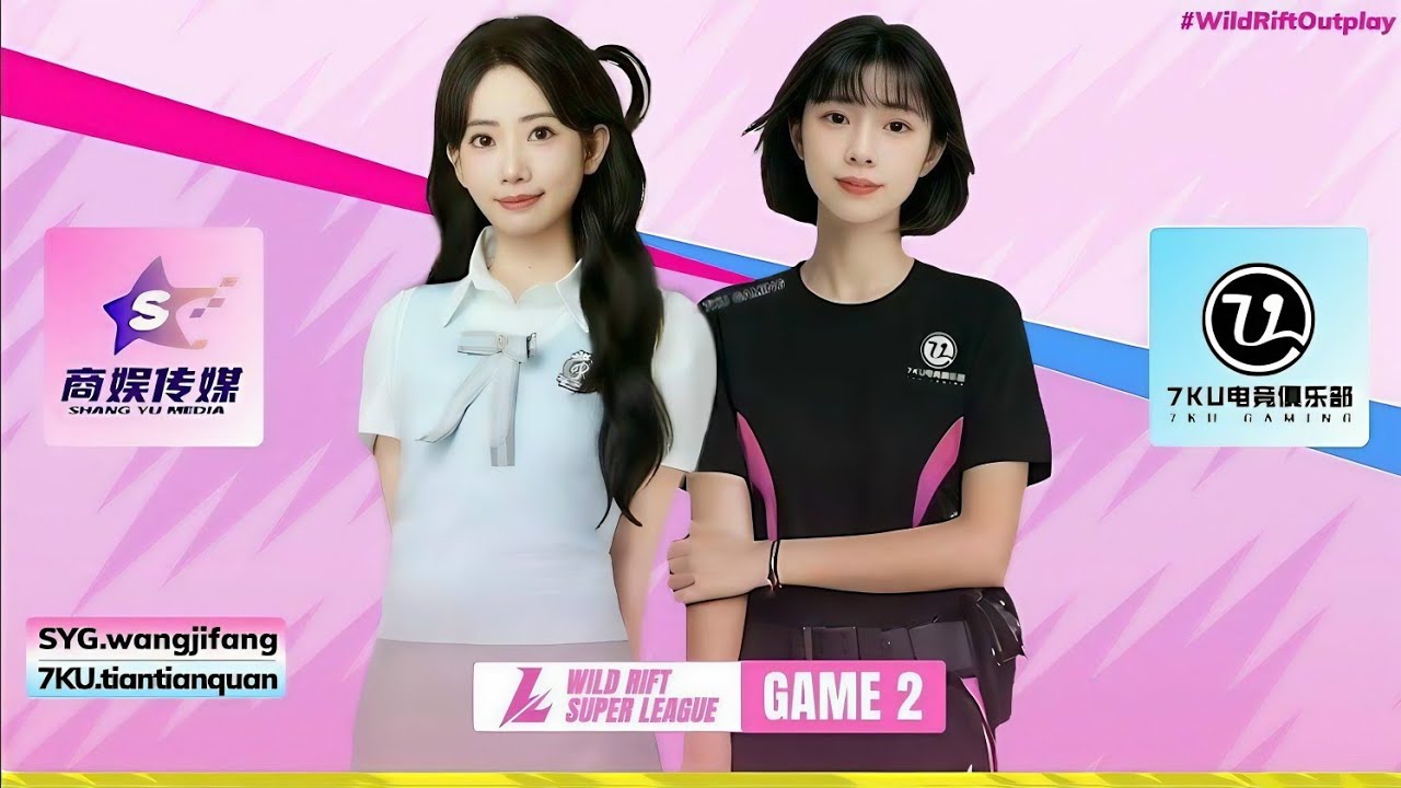 SYG vs. 7KU • Game 2 (Bo3) | Group Stage - Women's Team | WSL 2025 Split 3