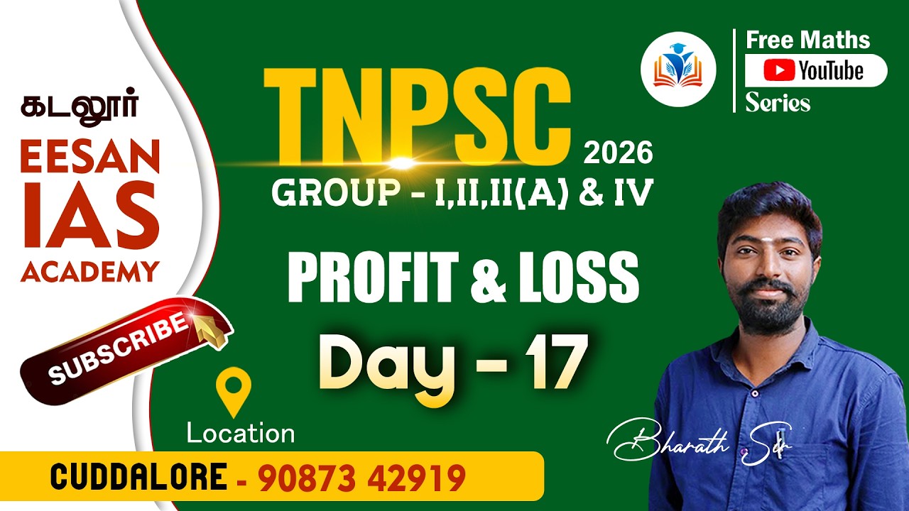 DAY 17| PROFIT & LOSS | EESAN IAS ACADEMY | CUDDALORE |9087342919