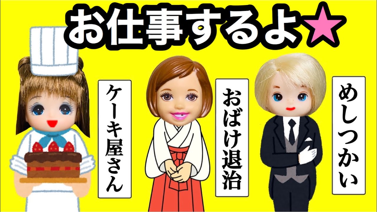 職場体験【後編】シオンが笑子とクッキー作り❤︎ ケーちゃんはれいこさんの修行!! レオは執事の仕事を勉強など皆の成長した姿を公開❤︎