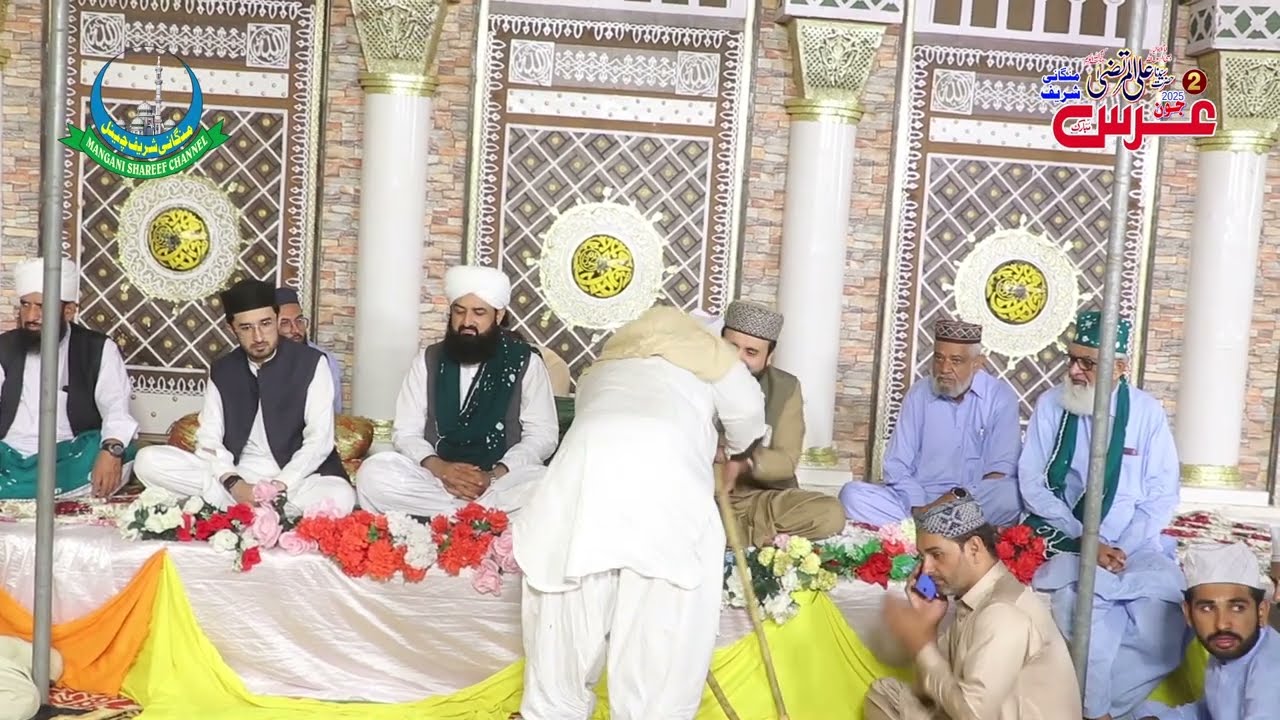 پیشوا میرے قبلہ گاہ میرے صوفی کلام علی حیدر محفل عرس مبارک آستانہ عالیہ منگانی شریف جھنگ 