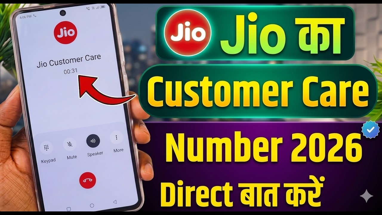 Jio Customer Care Se Kaise Baat Kare Jio Ka Customer Care Number 2026 | Jio Helpline Numbers