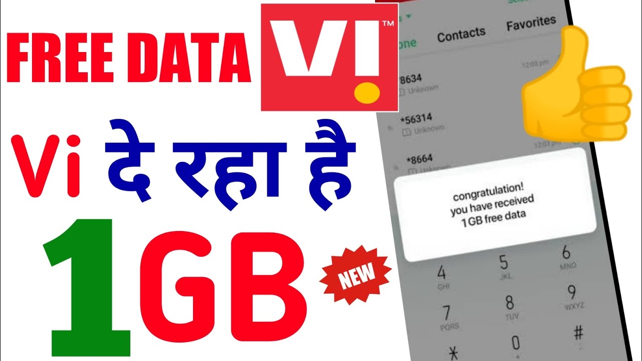 101% Working FREE DATA Vi | vi free data | vi free data code | vi free data 2023