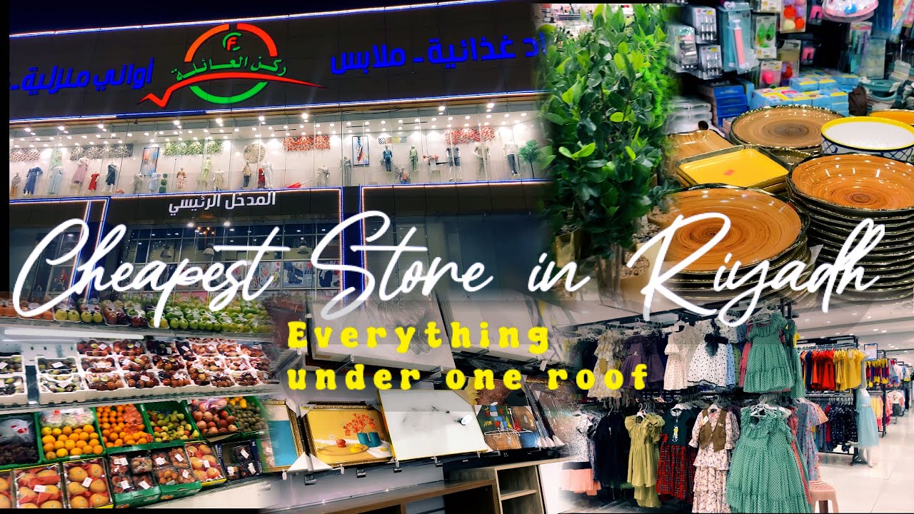 FAMILY CORNER RIYADH. Grocery, crockery, home appliances & clothing available on cheap prices 😍😍