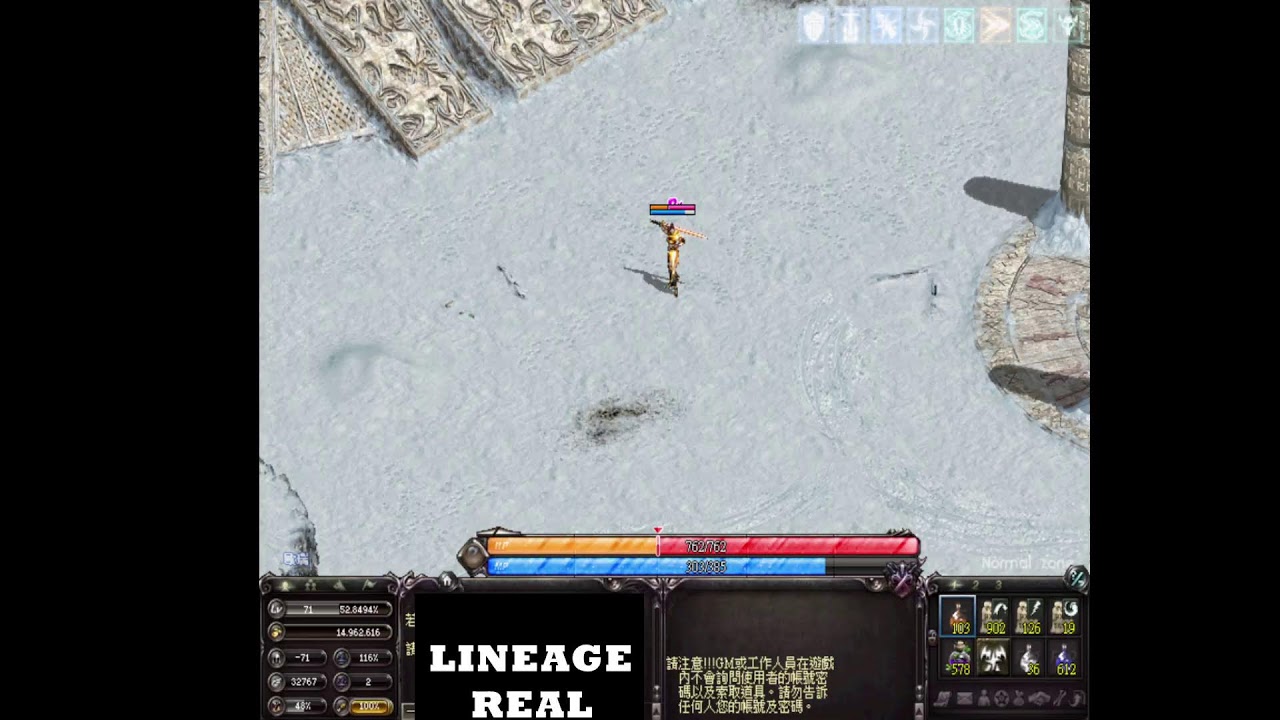 Lineage Real 天堂｜休假94多玩點