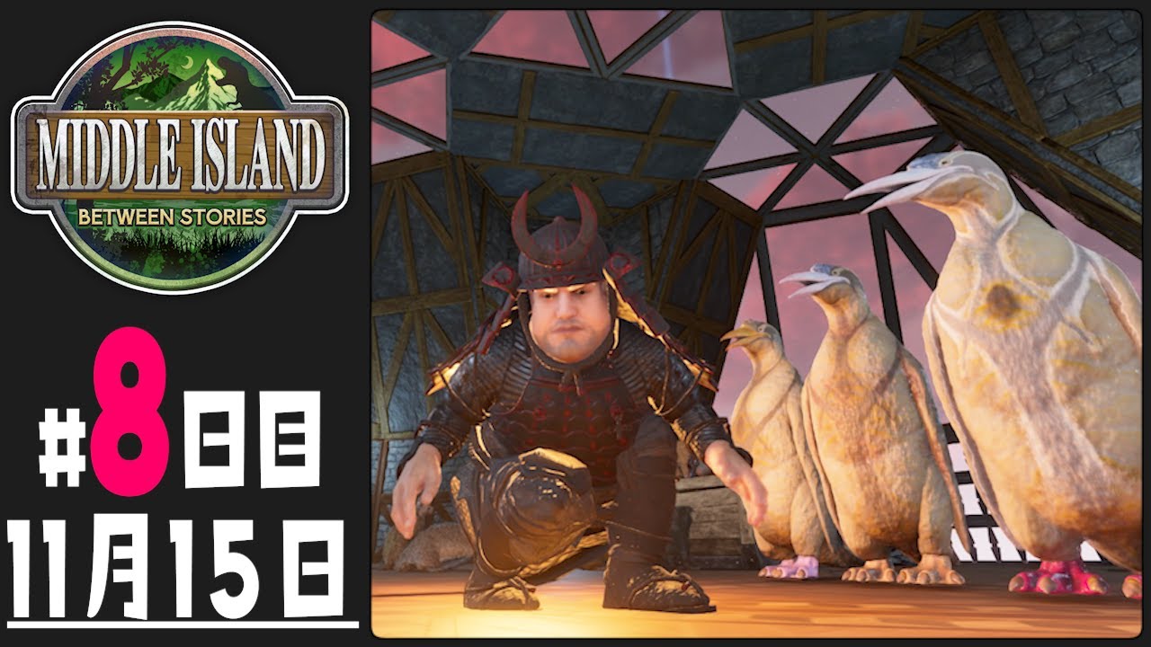 【ARK:Survival Ascended】わがままボディの村開拓物語【 #ミドルアイランド x ぺこP】