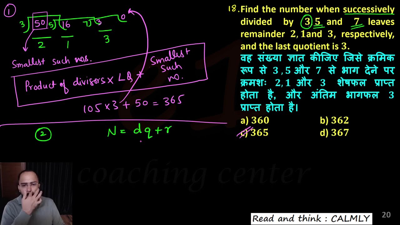 Find the number when successively divided by 𝟑,𝟓and 𝟕 leaves remainder 𝟐,𝟏and 𝟑, respectively,
