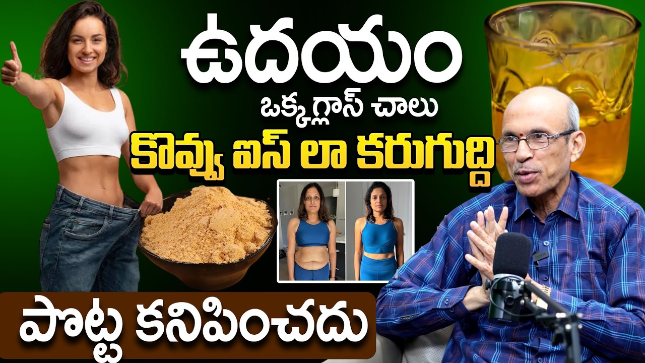 Best Diet Plan for Healthy Weight Loss Telugu | Weight Loss And Belly Fat Loss Tips | Dr.Madhusudan