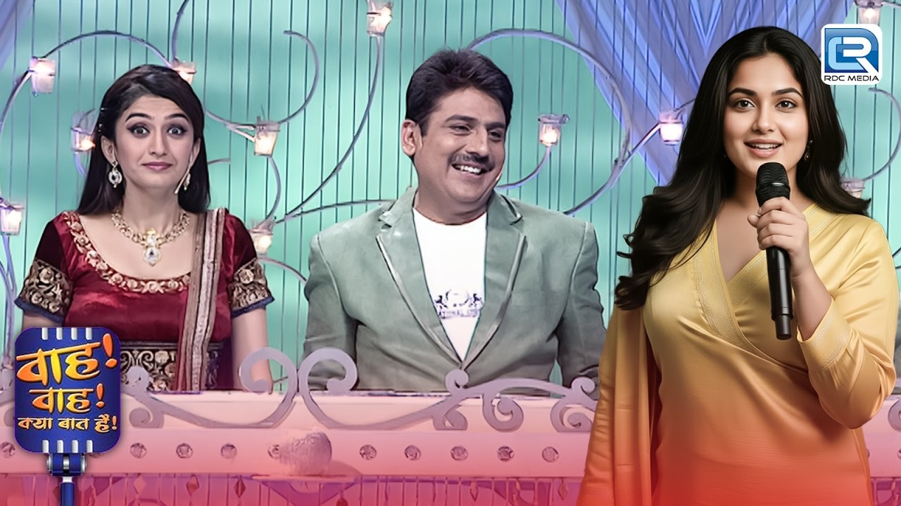 तेरी मुस्कान ही मेरी पहचान बन गई तुझसे मोहब्बत मेरी जान बन गई | Wah Wah Kya Baat Hai | Latest EP