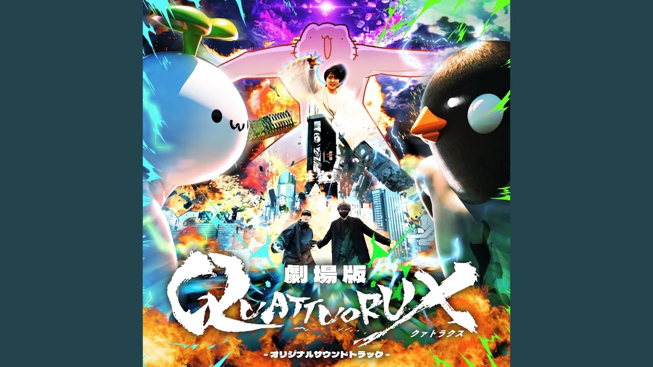 QUATTUORUX (Extended Rebirth for Destruction)