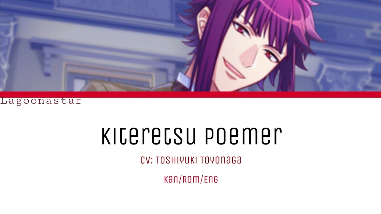 『 A3! 』Kiteretsu Poemer &ndash; Homare Arisugawa [Kan/Rom/Eng]