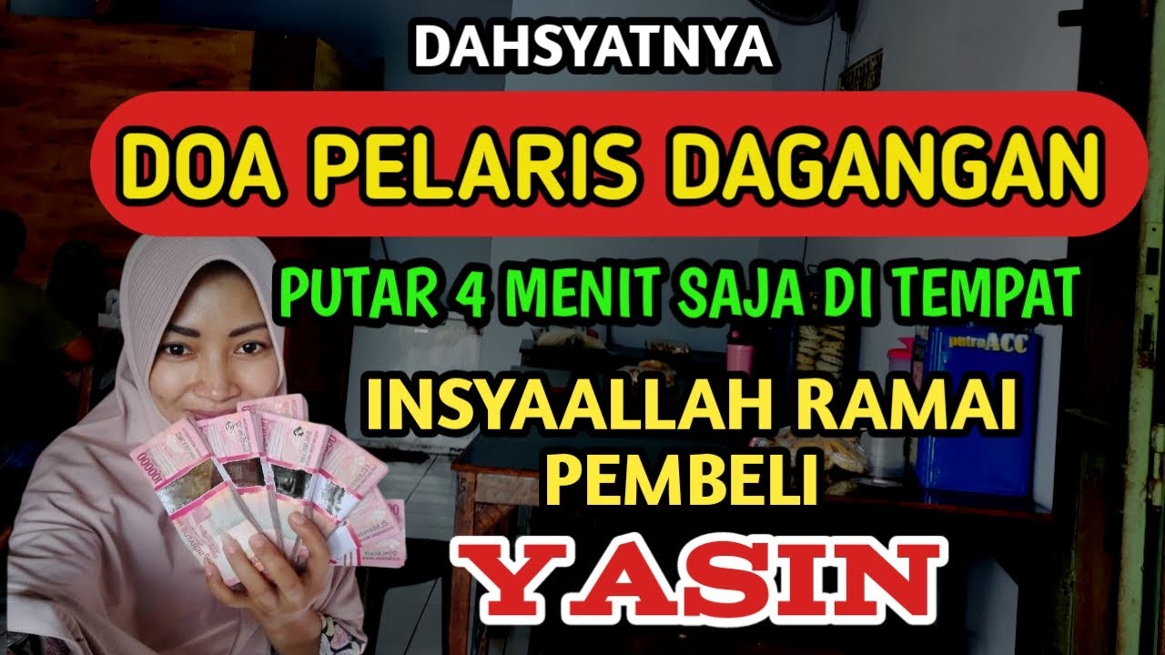 Ngaji Merdu | Surat Yasin Penglaris dagangan,  Rezeki Mengalir Deras dari Segala Arah