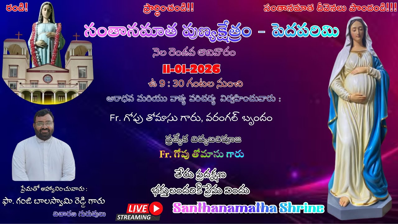 LIVE | 2nd Sunday of Month Adoration & Holy Mass Santhanamatha Shrine.