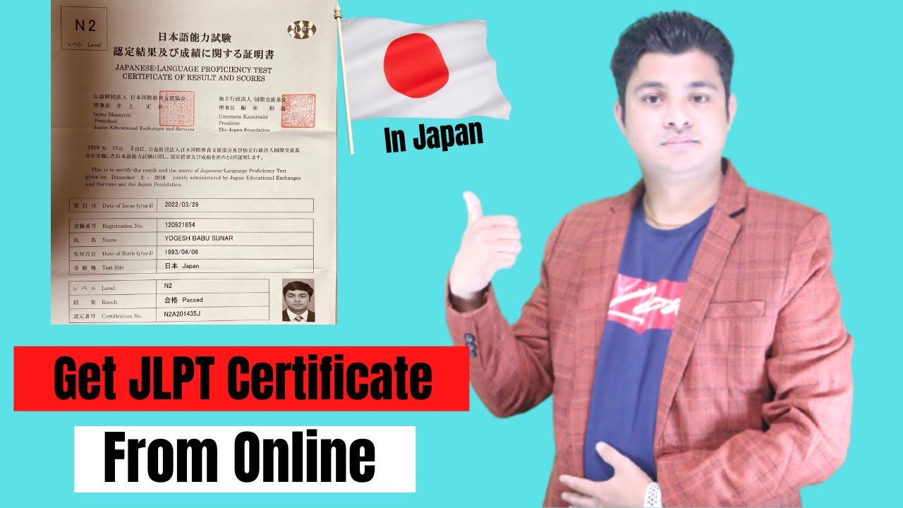 How To Get JLPT Certificate From Online || Online बाट JLPT प्रमाणपत्र कसरी प्राप्त गर्ने ?