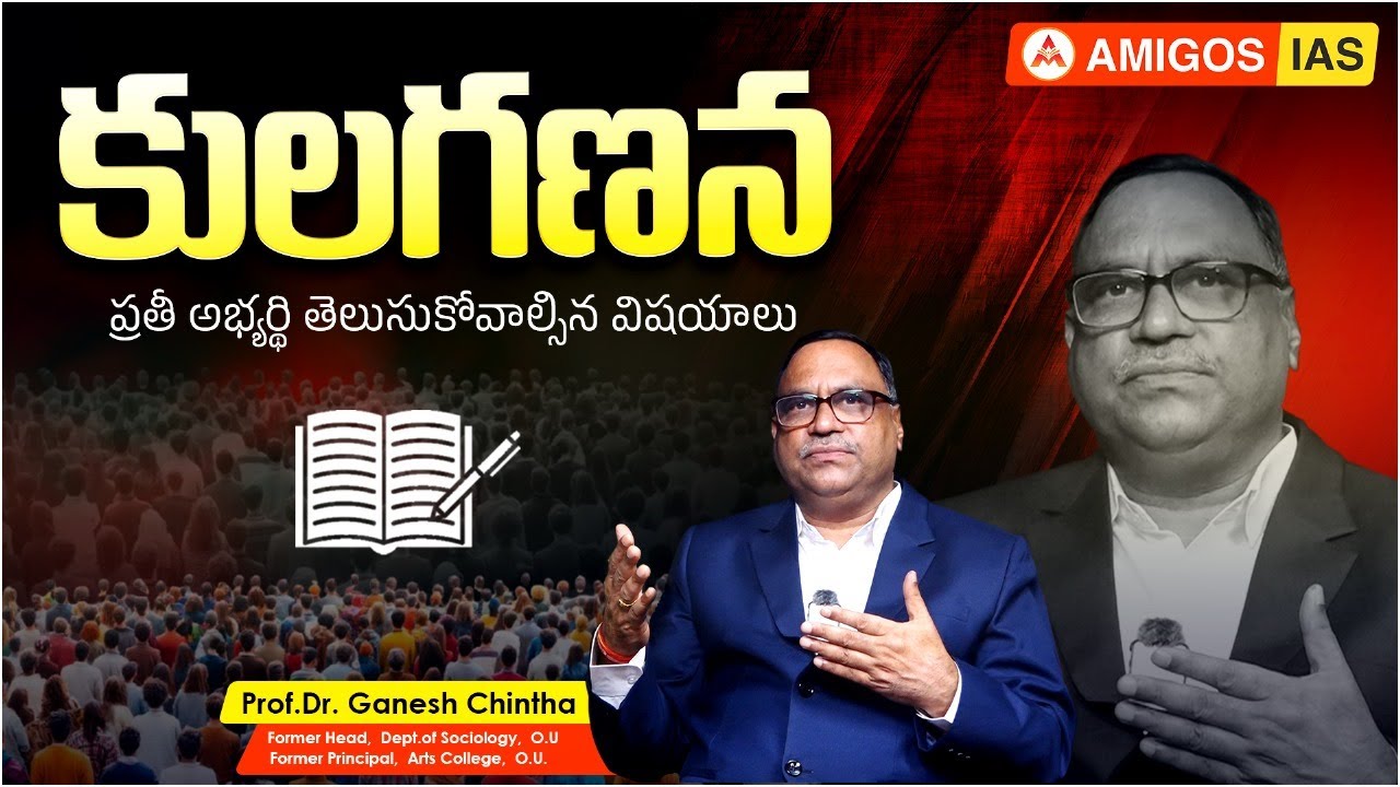Caste Census in India: Reform or Ruin? | Real Impact Explained | Complete Analysis | Amigos IAS
