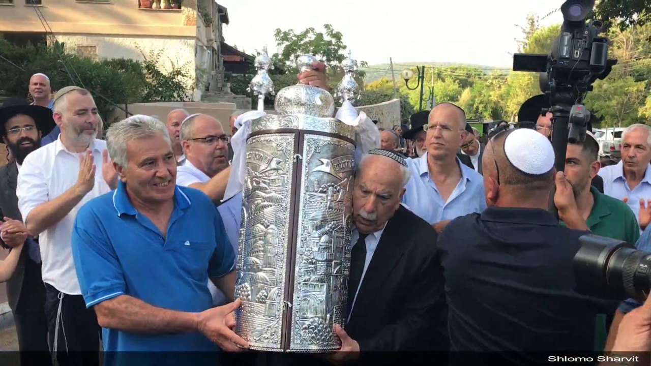 הכנסת ספר תורה משפחת כהן במעלות תרשיחא   שרביט שלמה