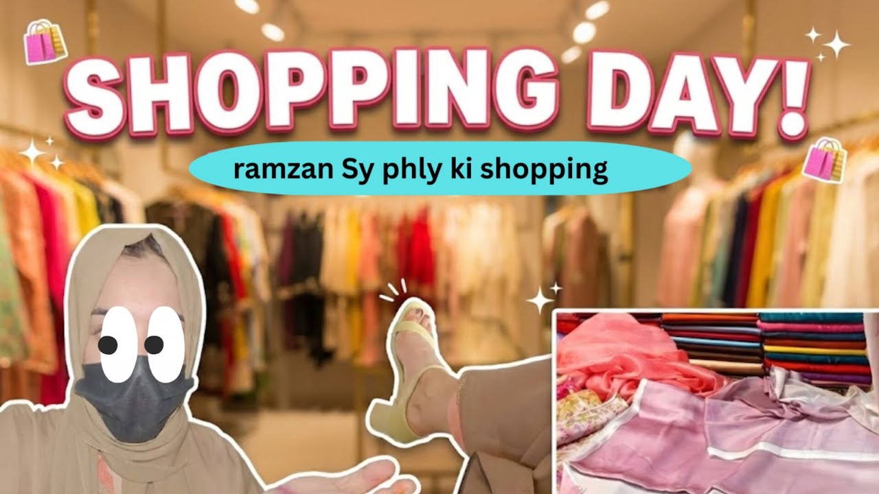 Ramzan Sy pehly gaey Bazar||Chohay ko pkrny ka tutorial😂