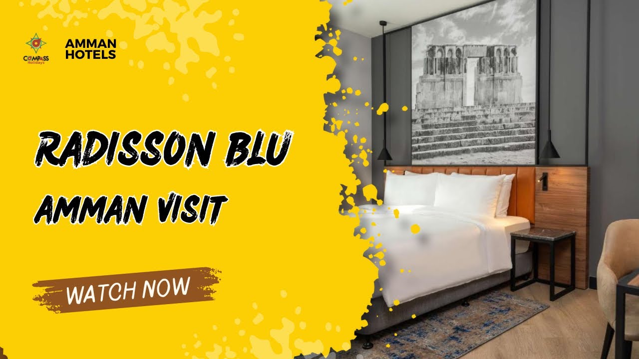 فندق راديسون بلو عمان جاليريا مول  |  Radisson Blu Galleria Mall Amman