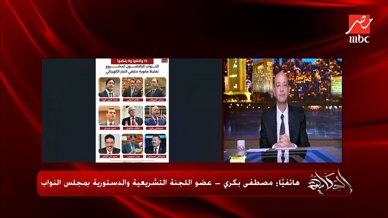 الحكاية | عمرو أديب: هي الحكومة هي عاوزة تخلص مشاكلها على حسابنا.. ليه بتعمل كل ده في نفس الوقت؟