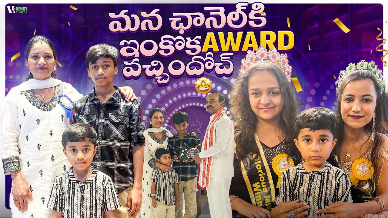 🎉One More Award to KK Creative Vlogs! 🏆 | Proud Moment | Thank You for Your Support #kkcreativevlogs