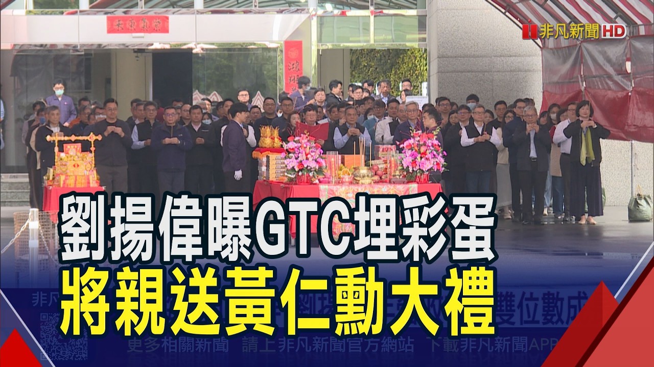 開工團拜讚2026