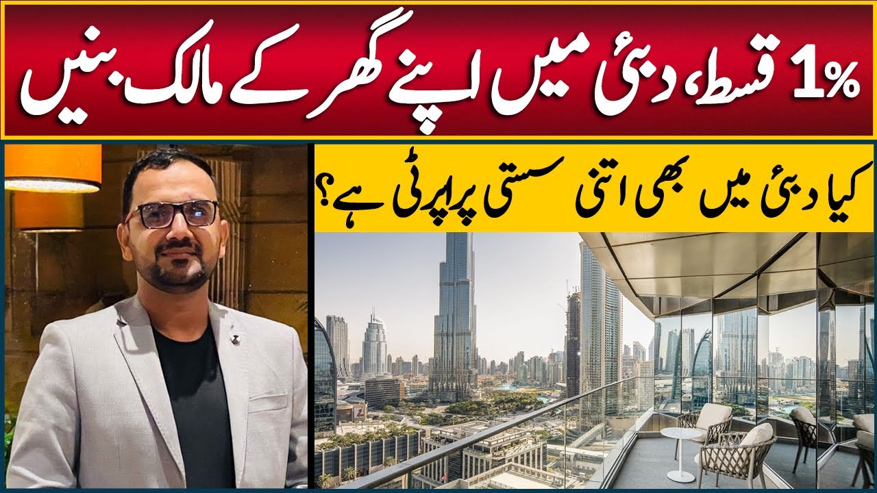 Apartment on installment in Dubai | Danube Show Apartment Visit | Investment Opportunity in Dubai