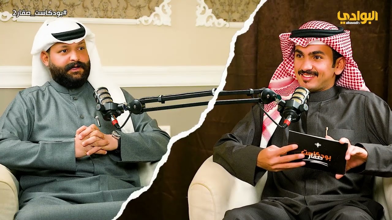 برنامج بودكاست صقار - الحلقة (27) - ضيف الحلقة الصقار عبدالعزيز مشلح الحبلاني