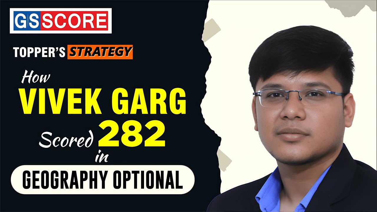 Topper's Strategy | How Vivek Garg Scored 282 in Geography Optional | UPSC 2024