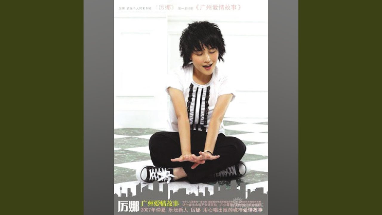 懂我
