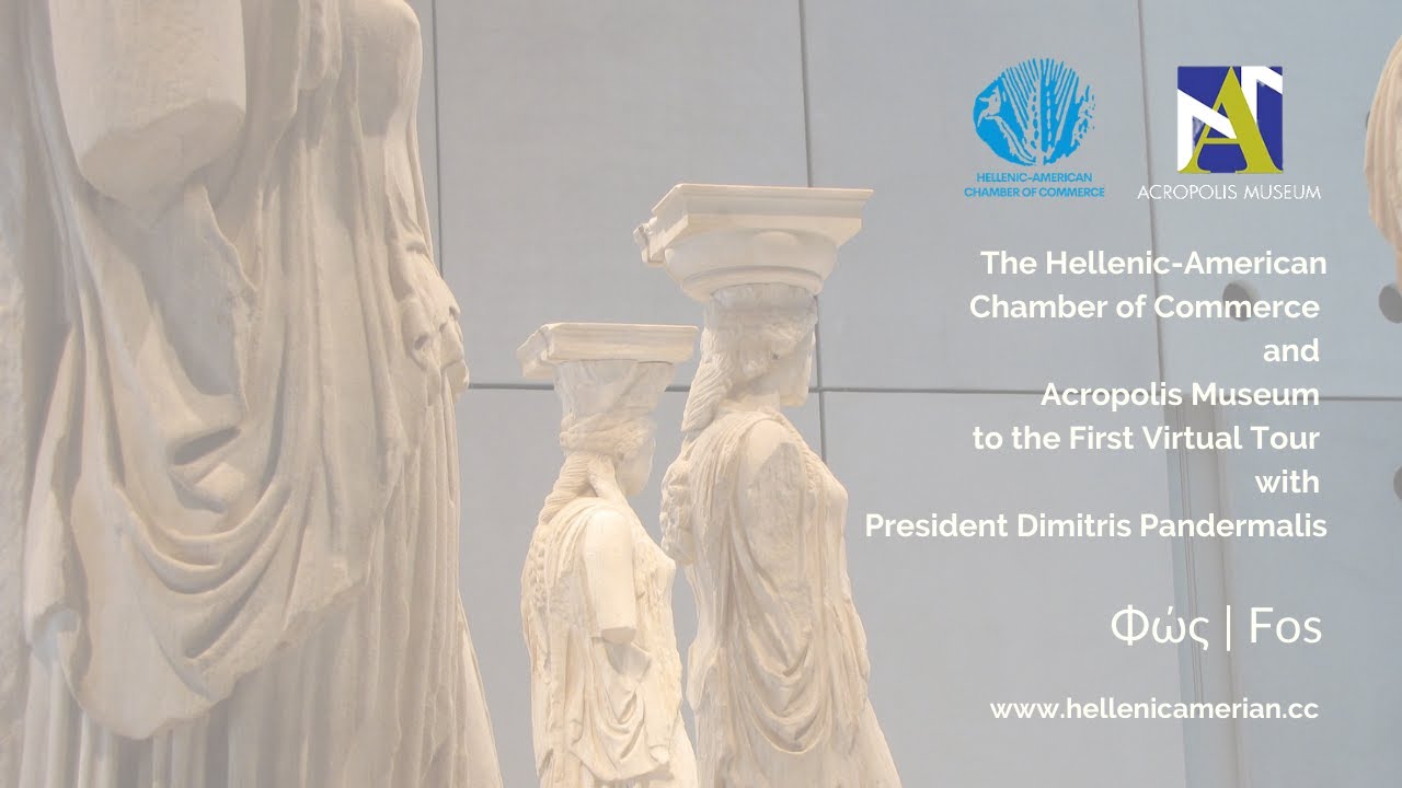 HACC - Acropolis Museum, 