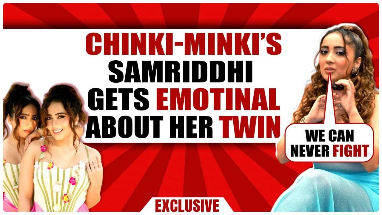 Chinki Minki’s Samridhii Interview: क्या Famous Twins हो रहे हैं हमेशा के लिए अलग? बताइ असली वजह
