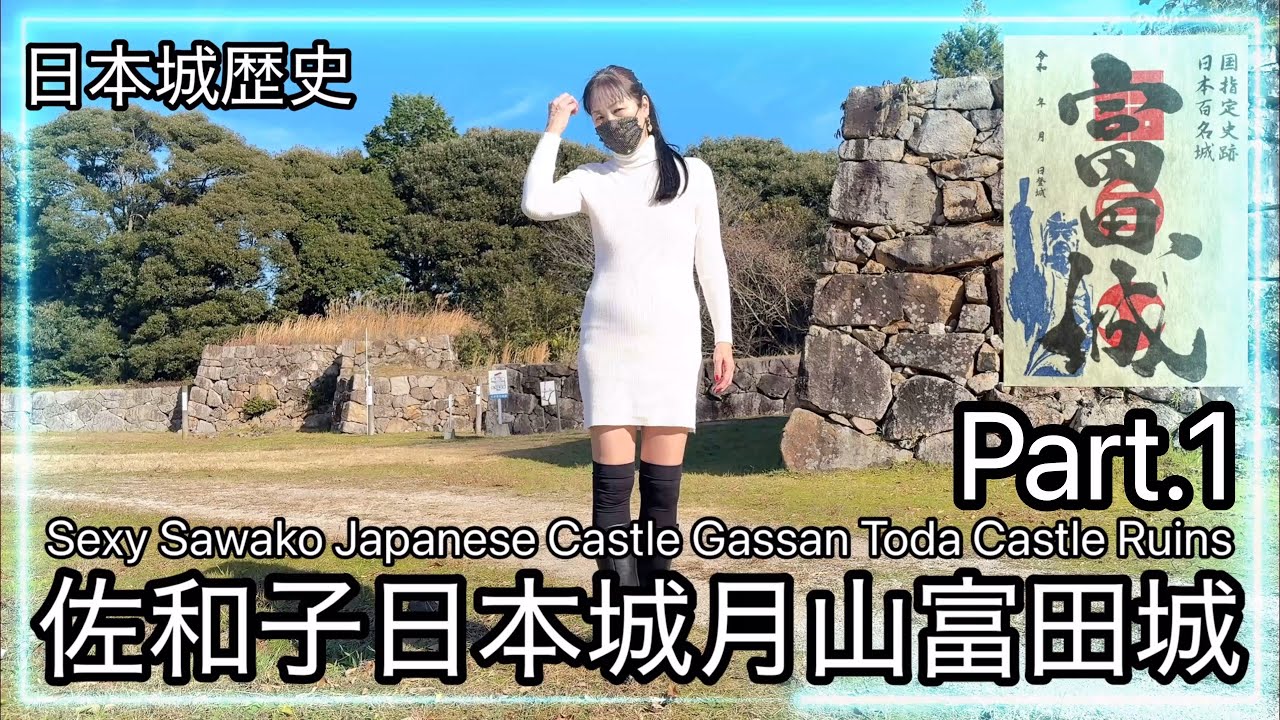 Sexy Sawako Japanese Castle Gassan Toda Castle Ruins Part.1