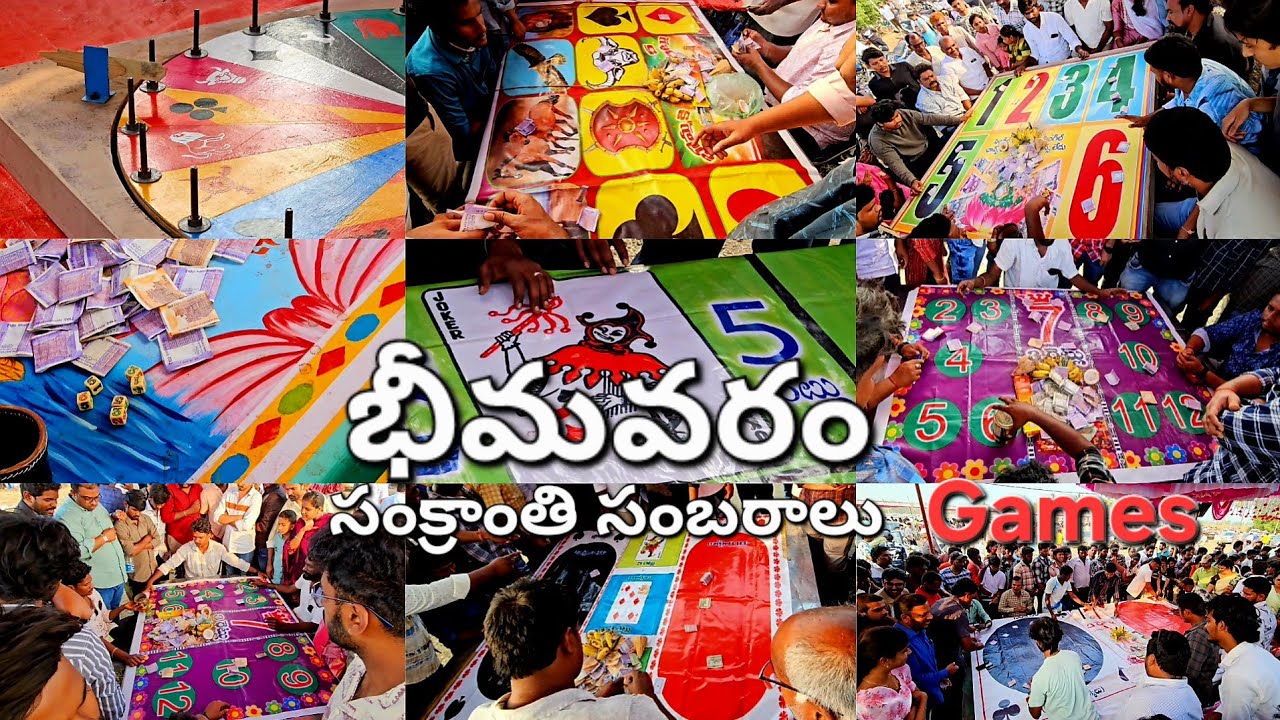 Bhimavaram sankarathi celebrations Games 2025