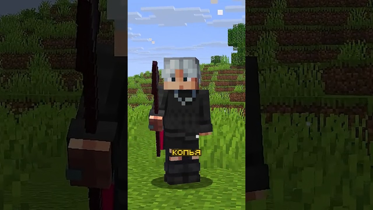 Новое Копье Просто Имба #minecraft #майнкрафт #механизм #копье #редстоун #дроп