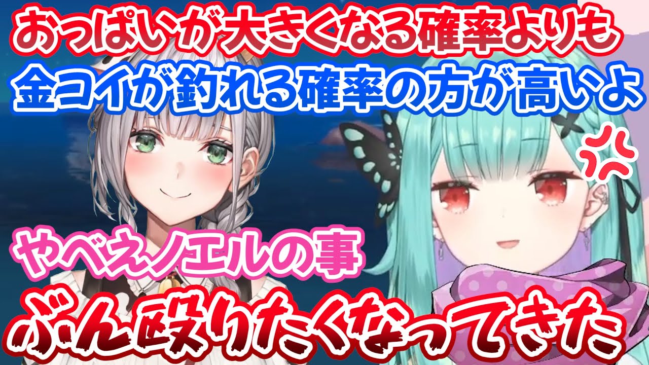 金コイ耐久でおかしくなり1人3期生ごっこを始めてノエルに煽られキレそうになるしあｗ【ホロライブ切り抜き/潤羽るしあ】