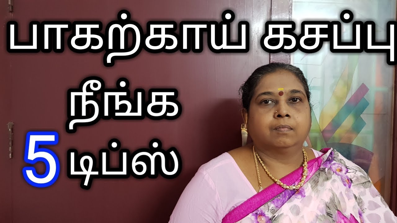 5 Tips to Remove The Bitterness in the  Bitter gourd In Tamil