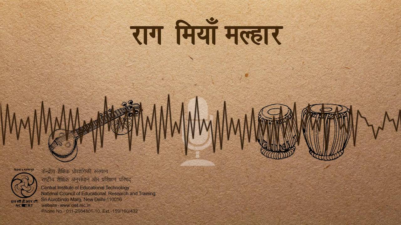 Rag Miyan Malhar / राग मियाँ मल्हार