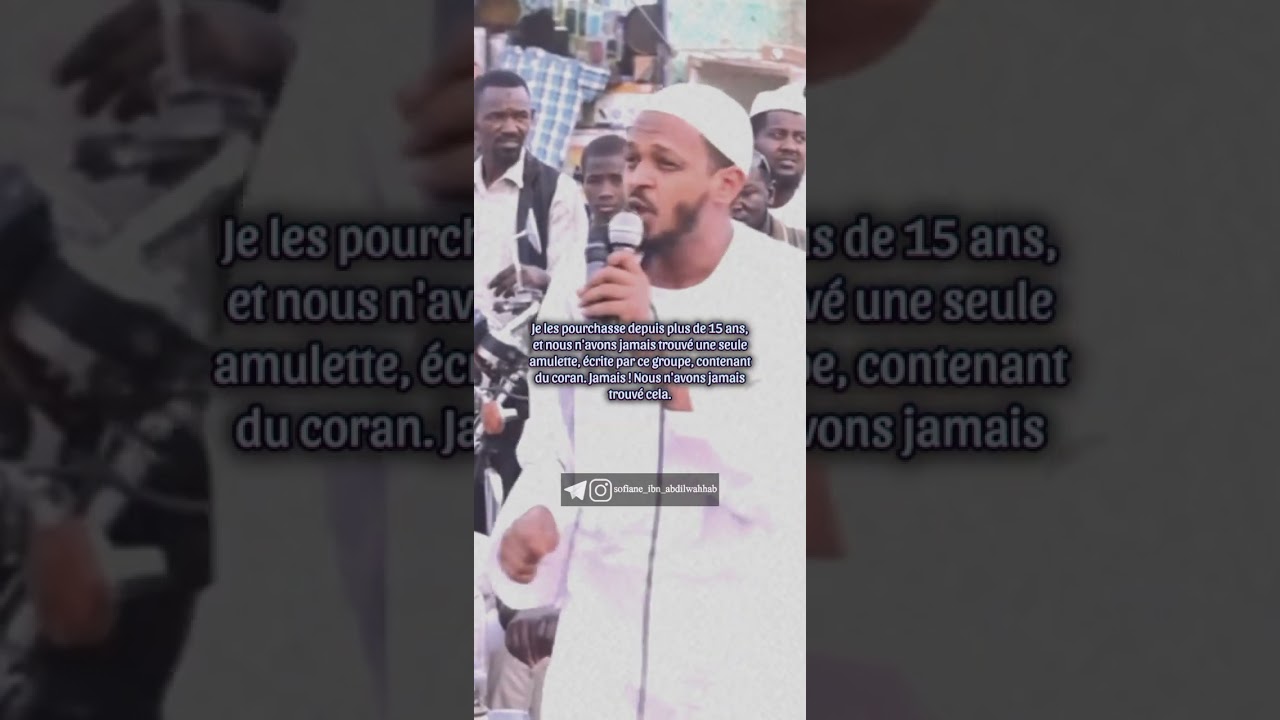 Les amulettes compos&eacute;es uniquement de Coran || #Cheikh #Muzzammil #Faqiri#amulettes#islam#Tawhid